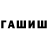 Конопля Ganja leo_volk08