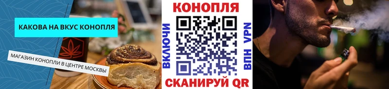 Купить где  Алексин  Cannafood марихуана 