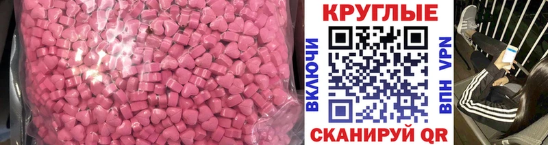 Ecstasy VHQ  Купить где  Алексин 
