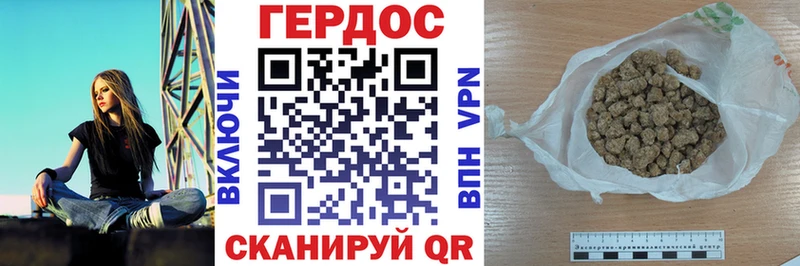 Купить  Алексин  ГЕРОИН герыч 