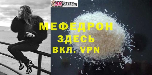 гидра Валуйки