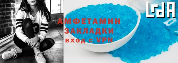 mdma Елабуга