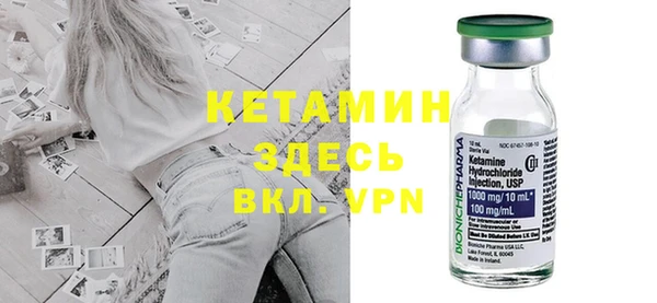 кокаин премиум Елизово