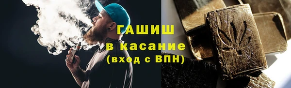 кокаин премиум Елизово
