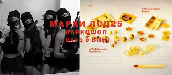 прущая мука Болохово
