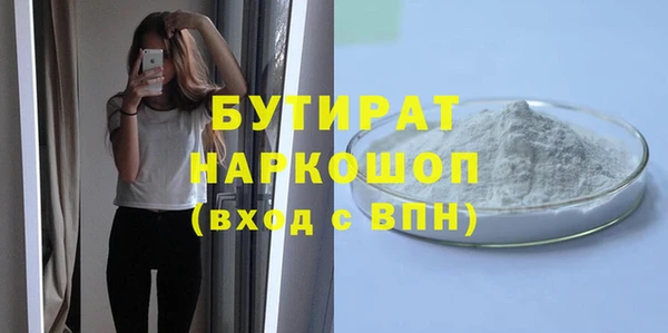 mdma Елабуга