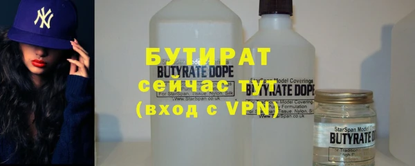 экстази Болхов