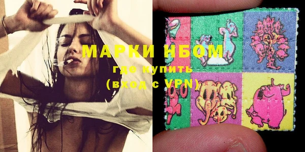 кокаин премиум Елизово