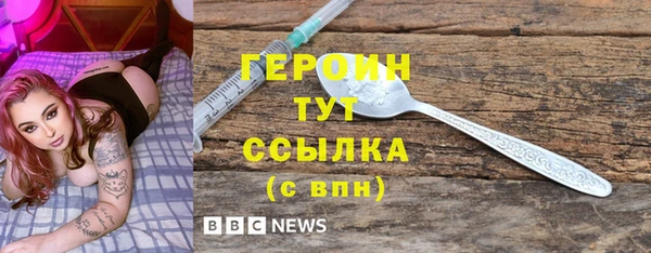 кокаин премиум Елизово