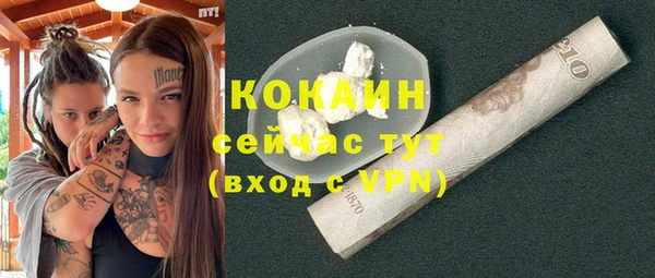 кокаин премиум Елизово