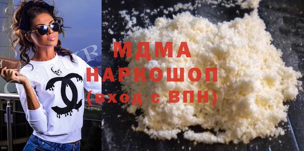mdma Елабуга