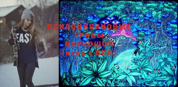 кокаин премиум Елизово
