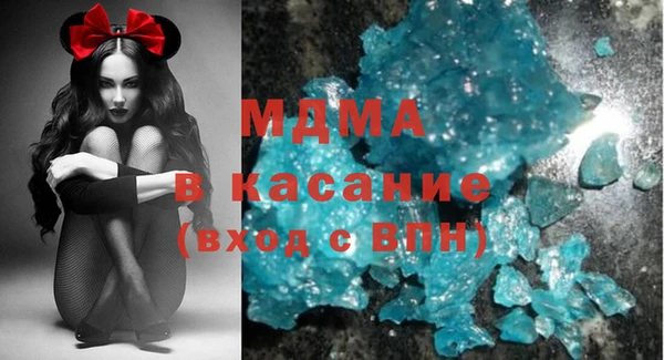 кокаин премиум Елизово