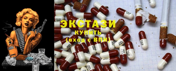 шишки Ельня