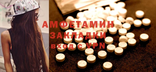 кокаин премиум Елизово