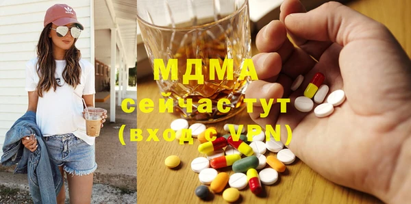 кокаин премиум Елизово