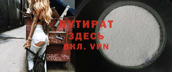прущая мука Болохово