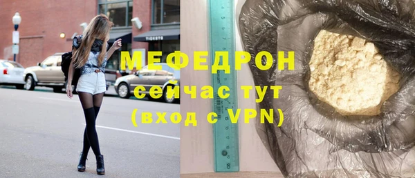 mdma Елабуга