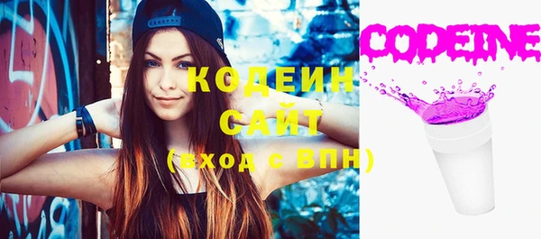 кокаин премиум Елизово