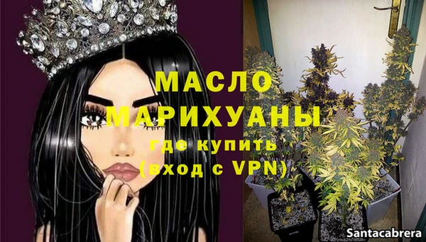соль ск Валдай