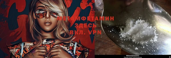 mdma Елабуга