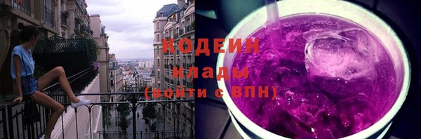 экстази Болхов