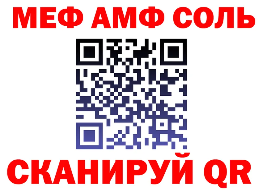 Меф VHQ ТОР это гидра Алексин