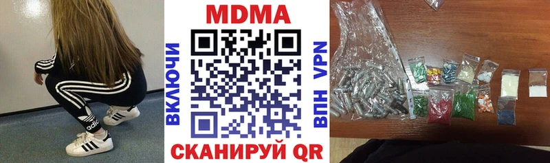 МДМА VHQ  Купить закладки  Алексин 