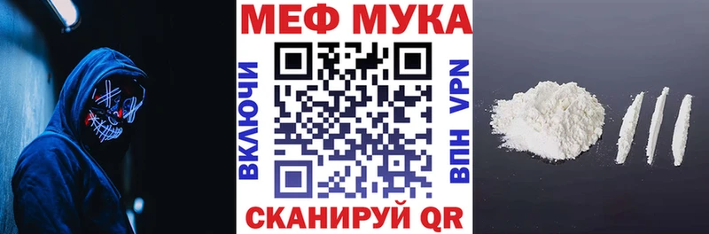 Меф mephedrone  Купить  Алексин 