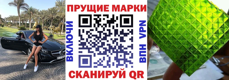 Марки N-bome 1,5мг  Купить где  Алексин 