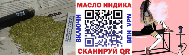 Дистиллят ТГК гашишное масло  Купить  Алексин 