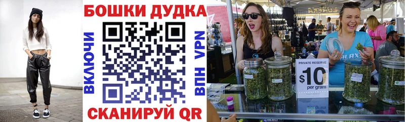 Бошки марихуана индика  Купить закладки  Алексин 